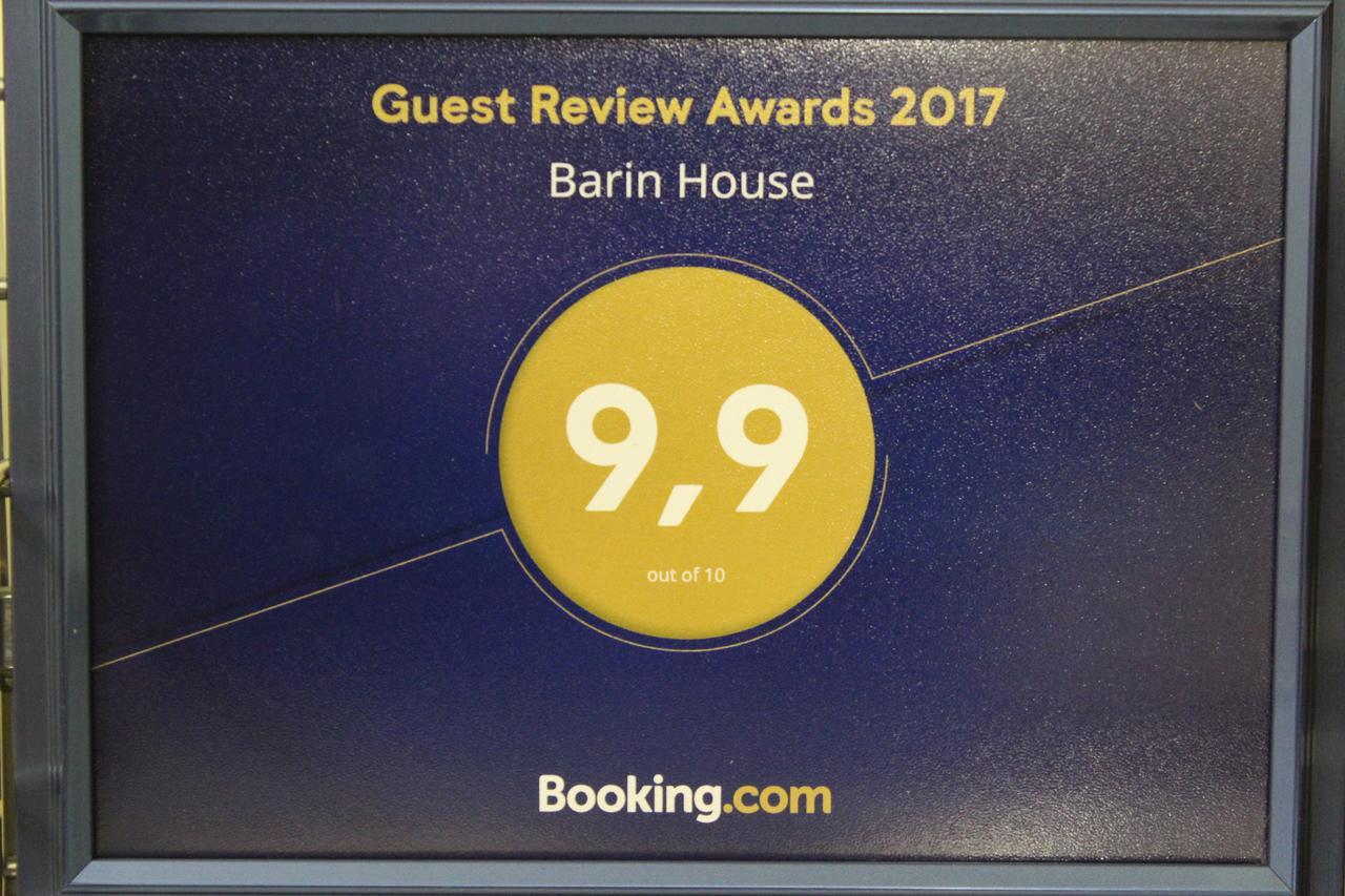 מלון סומי Barin House מראה חיצוני תמונה