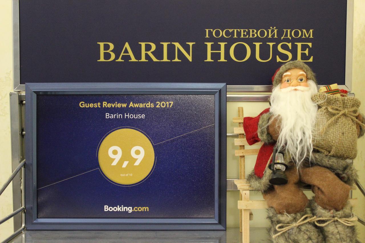 מלון סומי Barin House מראה חיצוני תמונה
